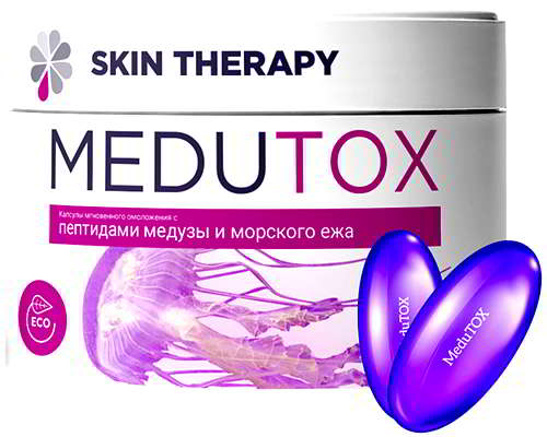 медутокс от морщин