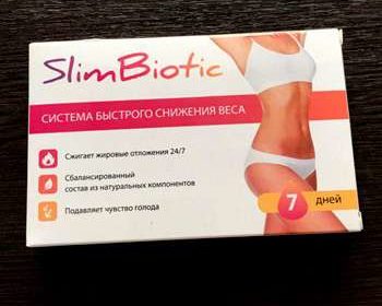 Фото упаковки slimbiotic для похудения
