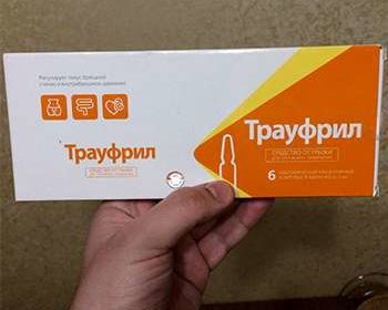 Упаковка препарата Трауфрил