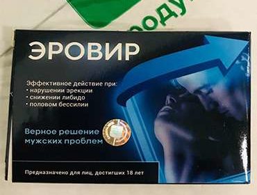 Упаковка капсул Эровир.