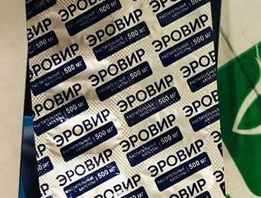 Капсулы Эровир для потенции на столе.