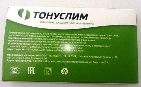 Оборотная сторона упаковки Тонуслим для похудения.