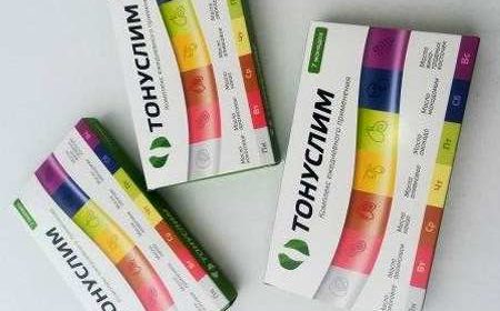 3 упаковки Тонуслим крупным планом.