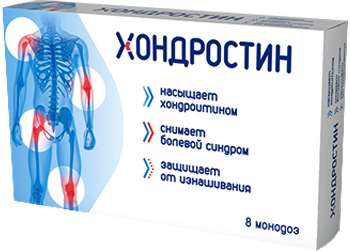 Средство Хондростин.